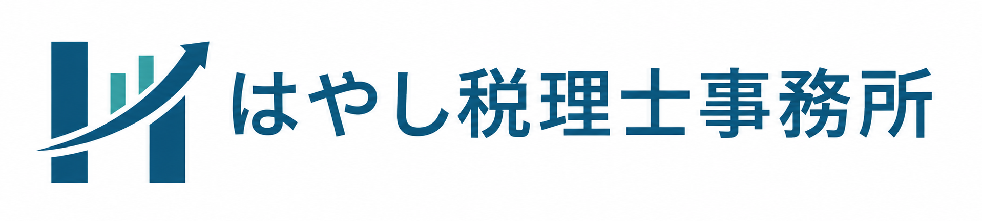 はやし税理士事務所